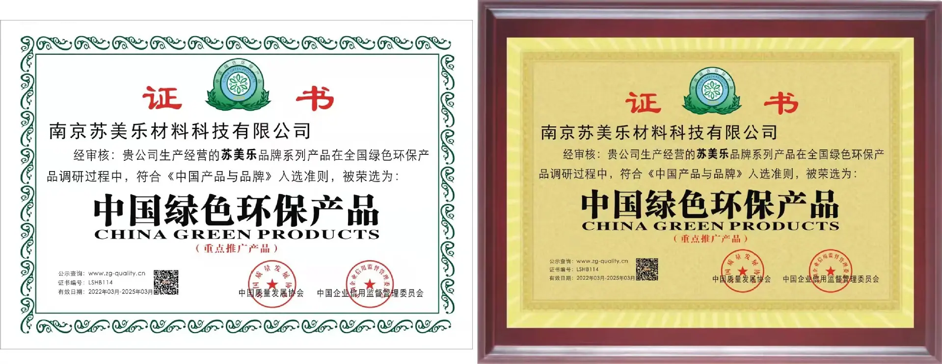 微信图片_20231018082519