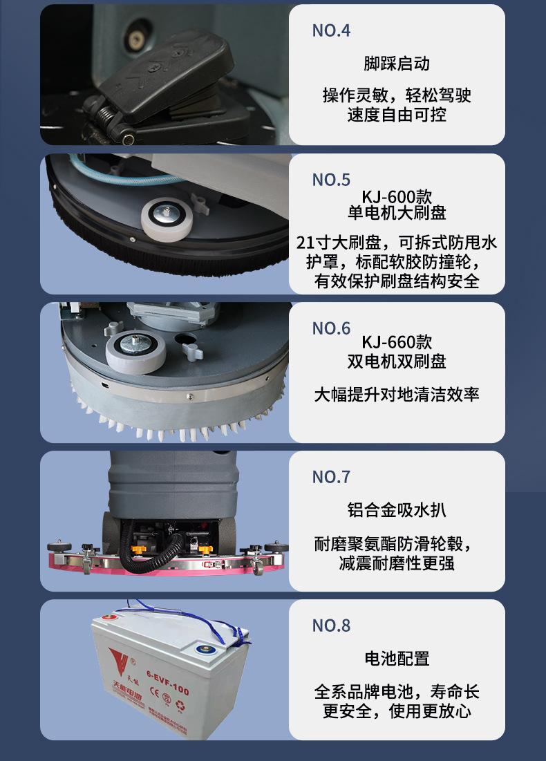 KJ-600_16.jpg