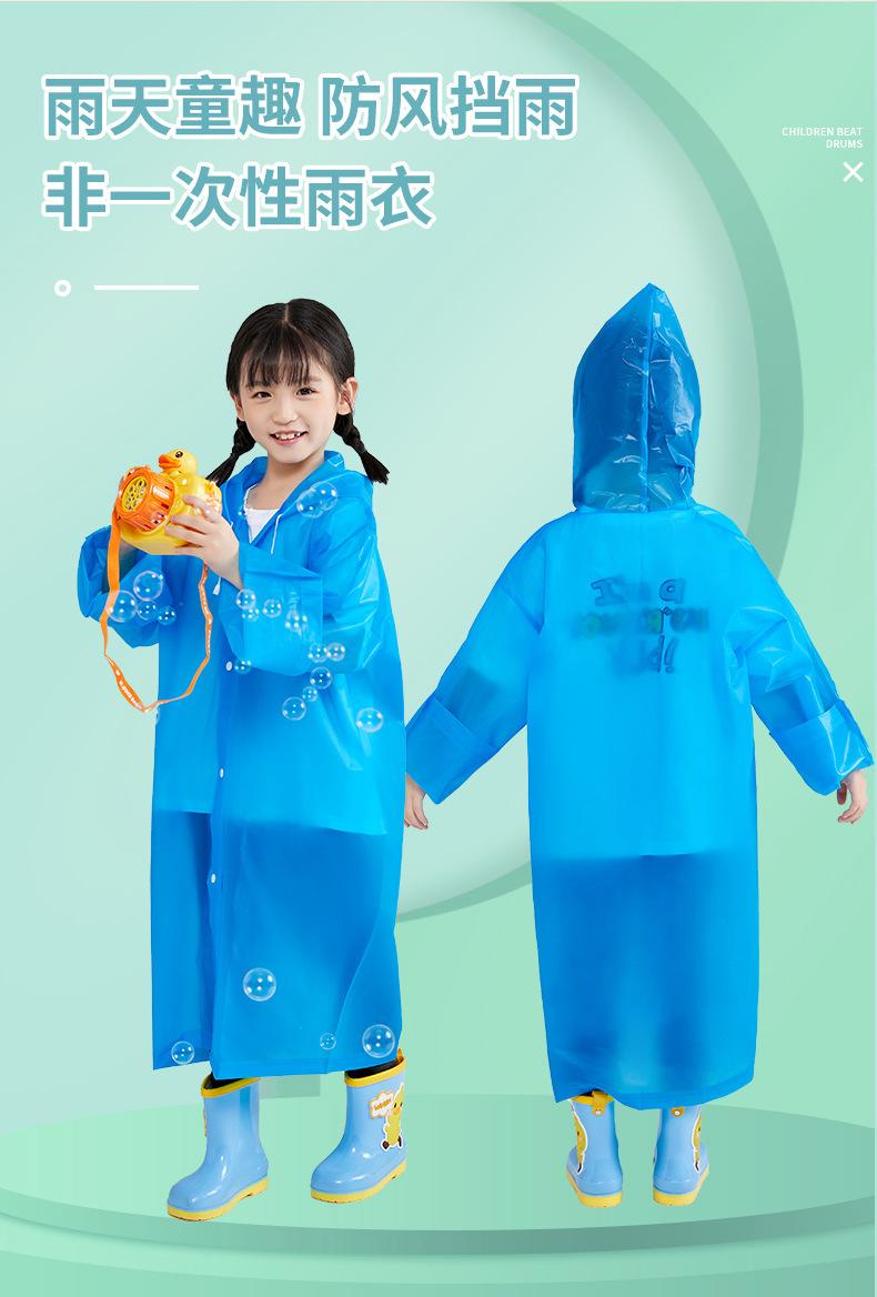 儿童EVA纯色详情页_02.jpg