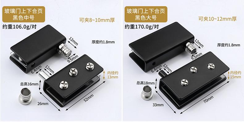 玻璃门上下转轴合页磁吸反弹器_18.jpg