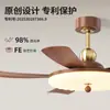 Lámpara Ventilador para Sala de Estar Estilo Medieval 2025 Nuevo Retro Color Nogal Silencioso Alto Viento Ventilador de Techo para Dormitorio Comedor
