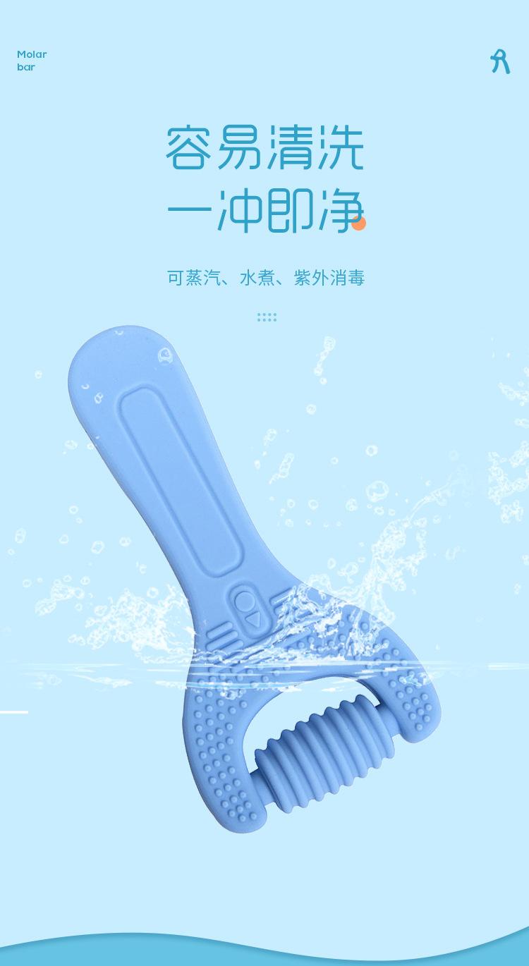 儿童磨牙棒硅胶按摩仪玩具  (6).jpg