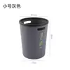 Cubo de basura doméstico para baño, cocina, dormitorio, sala de estar, uso creativo en oficina, cesta simple para papel higiénico de clasificación