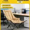 Silla Reclinable Plegable para Descanso de Almuerzo, Silla Perezosa de Oficina, Silla de Ocio, Modelo Nuevo 2026, Cuatro Velocidades, Ahorro de Espacio, Doble Uso, No Requiere Instalación