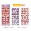Pegatinas de tarjetas adhesivas láser, pegatinas para diario, pegatinas para diario, 2 pegatinas para tarjetas antiguas brillantes, bolsa de pegatinas