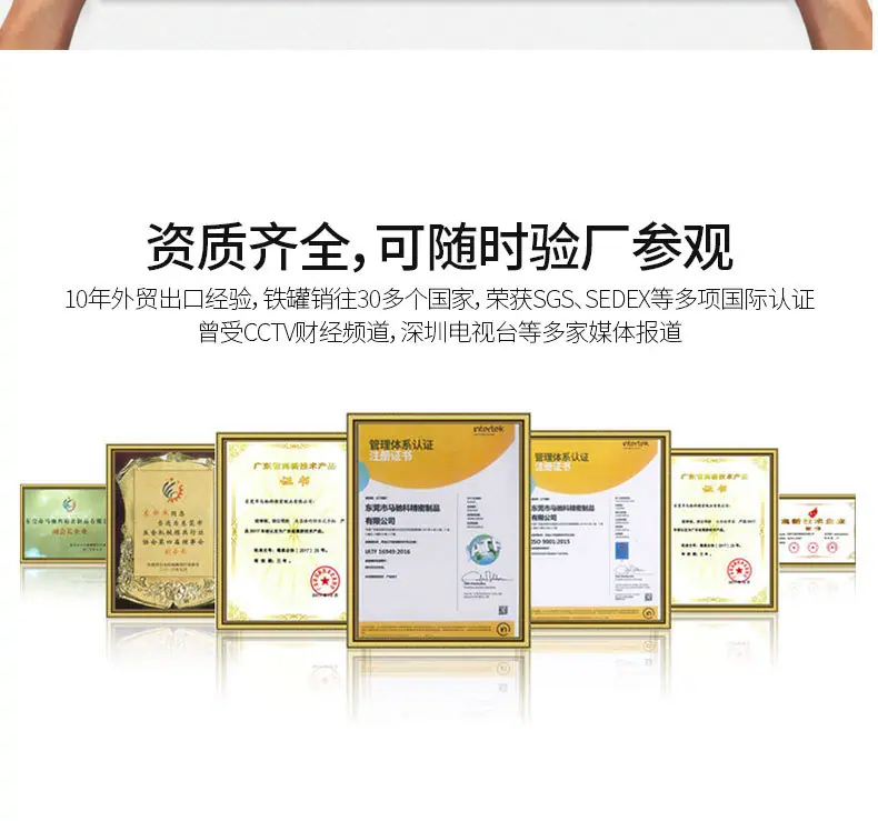 定制详情页_13