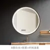 Espejo de Baño Inteligente con Marco de Metal, Espejo Redondo Iluminado para Maquillaje, Montado en Pared con Sensor Táctil Antivaho Venta al por Mayor