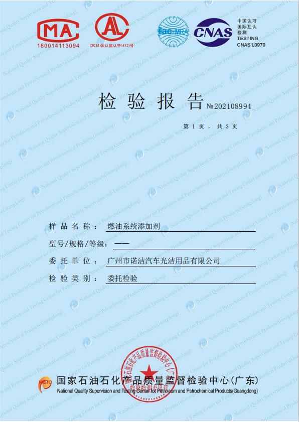 微信图片_20210806104725