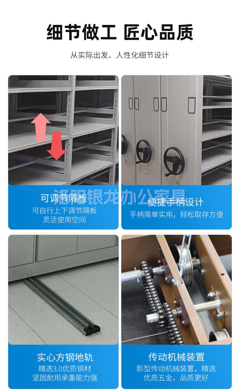 智能密集架_15.jpg