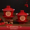 Cuencos de boda, palillos, tazas de té, cuencos rojos de boda, artículos de ajuar de novia, venta al por mayor de fabricante, copas de brindis de boda, juego de té de dragón y fénix