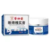 Pomada para Hemorróidas Flor de Acácia e Beldroega Hui Zhong Tang, o Mesmo Produto que no Douyin, para Uso Externo nas Nata para Homens e Mulheres, Pomada de Semente de Acácia Customização OEM
