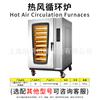 Zhe Yan 5 placas 8 placas 10 placas 12 placas forno de ar quente comercial com gás spray pão sala de bolo forno grande