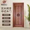 Fabricante de Puertas de Madera Maciza, Exquisita Puerta de Madera Maciza Shibili Tallada, Antirrobo y Aislante de Sonido, Puerta de Entrada para Casa Estilo Chino [Pedido