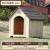 Casa para Perros al Aire Libre para Perros Grandes, Impermeable y a Prueba de Frío, Aislamiento Invernal, Villa Jaula para Perros para el Invierno
