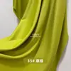 Tela de Seda de Leche para Fondo de Boda, Tela Decorativa de Fondo para Transmisión en Vivo, Buena Caída, Material DIY de Diseñador