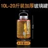Botellas de Vidrio para Uso Doméstico para Hacer Vino, Éxito Instantáneo, Selladas y Engrosadas, Adecuadas para Encurtir Verduras, Frascos para Kimchi, Vino de Ciruela Verde Casero y Distribución de Vino