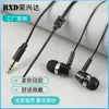 Auriculares con cable tipo C de gran venta transfronteriza para teléfono móvil, auriculares MP3 con graves potentes, auriculares universales de cabeza plana para teléfonos móviles y ordenadores