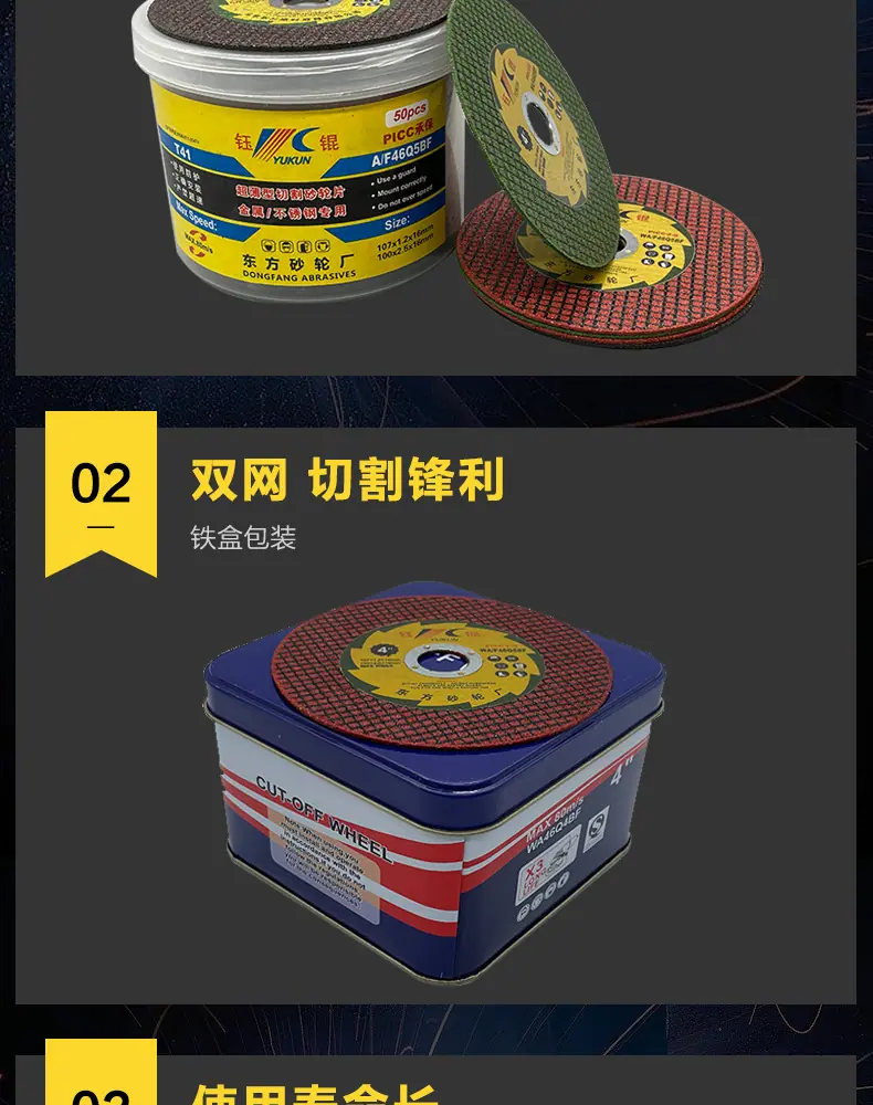 切割片 砂轮片 切割片批发 角向角磨片 手磨机 大白鲨 金钻 打磨抛光片切片 角磨机切割片 割片 沙轮片 角磨机片 树脂切割片 砂轮片 电磨机手拿角磨机切片 美缝切割片 玉石玻璃切割片 切割片盘 切割片磨片 锯片 磨光机片 大小 绿色红色黑色黄色105*1.2*16mm 107*1.2*16mm 100*1.2*16 4寸 直径：100mm 115mm 125mm 150mm 180mm 200mm 250mm 300mm 350mm 355mm 400mm 405mm厚度：1mm 1.2mm 1.6mm 1.8mm 1.9mm 2.0mm 2.5mm 3.0mm 3.2mm 3.8mm 4mm 5mm 6mm 7mm 8m孔：9.5mm 16mm 22.23mm 25.4mm 32mm小切割片 大切割片 焊接磨削铁金属不锈钢石材瓷砖大理石铸铁切割片 打磨 开槽 混凝土 沙轮片氧化铝白刚玉棕刚玉铬钢玉碳化硅材质A WA GC PA绿片红片黑片黄片单网双网半网 双网双纸 双网无纺布 双网黑纸超薄切割砂轮 ultra-thin cutting disc T41 super thin cutting wheel T41 flat cutting wheel 增强树脂切割片 棕刚玉白刚玉混合磨料 磨料磨具 超薄切割片 4.5寸 5寸 6寸 7寸 9寸14寸 16寸 12寸 两相电/三相电切割机切割片 砂轮片 磨片 磨光片 角磨片 打磨片 角磨机磨光机磨片 树脂抛光片 砂轮片 沙轮片 干磨片 水磨片 磨盘T27 dc grinding wheel 100角磨机片 拔型砂轮 角磨片 打磨片抛光片 金属石材不锈钢铸铁石材大理石瓷砖磨削 A WA GC PA 氧化铝白刚玉棕刚玉铬钢玉碳化硅材质  切割片，锯片，磨光机片，大小,鱼鳞片 方格片 弹性磨盘 玻璃打磨片,锯片，磨盘 跨境外贸厂家批发金钢砂沙切割片 易力达 马圈 定做 107X1.2X16MM 105X1.2X16MM