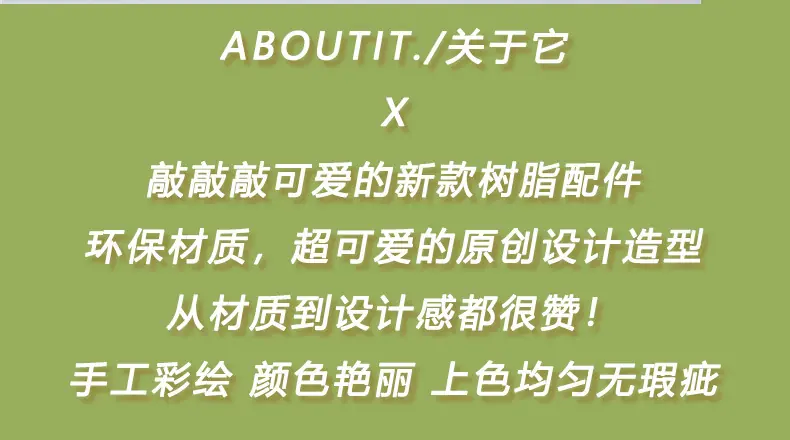 树脂详情页模板-恢复的-恢复的-恢复的-恢复的-恢复的-恢复