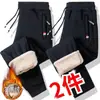 Pantalones casuales para hombre más vendidos de otoño e invierno transfronterizos, pantalones de pierna recta forrados de forro polar, pantalones finos de forro polar para otoño, pantalones de chándal de punto de talla grande, pantalones largos para hombre