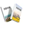Impresión de Folletos Personalizados para Comercio Exterior, Impresión de Libros y Textos Escolares, Diseño de Libros de Tapa Dura de Alta Gama, Diseño y Revisión de Folletos Corporativos