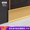 Zócalo empotrado de aleación de aluminio personalizado Zócalo metálico empotrado de 3 cm Línea de esquina de panel de pared oculta extremadamente estrecha