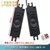 Altavoz para Máquina Publicitaria 3070/1853/4/8 Ohm 2/3/5/10W Watt Altavoz para TV LCD Sistema de Audio Todo en Uno