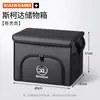 Adecuado para caja de almacenamiento para maletero de coche Skoda Octavia, Superb, Kodiaq GT, Kamiq, caja de almacenamiento plegable