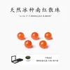 Cuentas sueltas de ágata rojo del sur natural genuino para pulseras hechas a mano DIY, cuentas redondas, cuentas individuales sólidas de ágata rojo del sur, materiales para pulseras de ágata