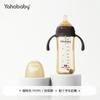 Yahababy Botella Larga de Leche Café Anticaída 3ª Generación Auténtica Antiescupir Leche Biberón para Recién Nacidos Leche Original Anti-Atragantamiento