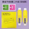 Película protectora de pantalla suave NFC para pulsera Xiaomi Mi Band 4/5/6, película de doblado en caliente de pantalla completa, 7/8"