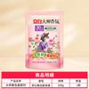 Suavizante Liby Master Fragrance Fragancia Duradera Suavizante para Ropa Protector Antiestático Genuino Mayoreo