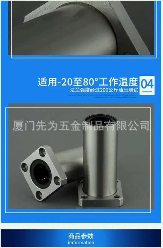 详情2.png