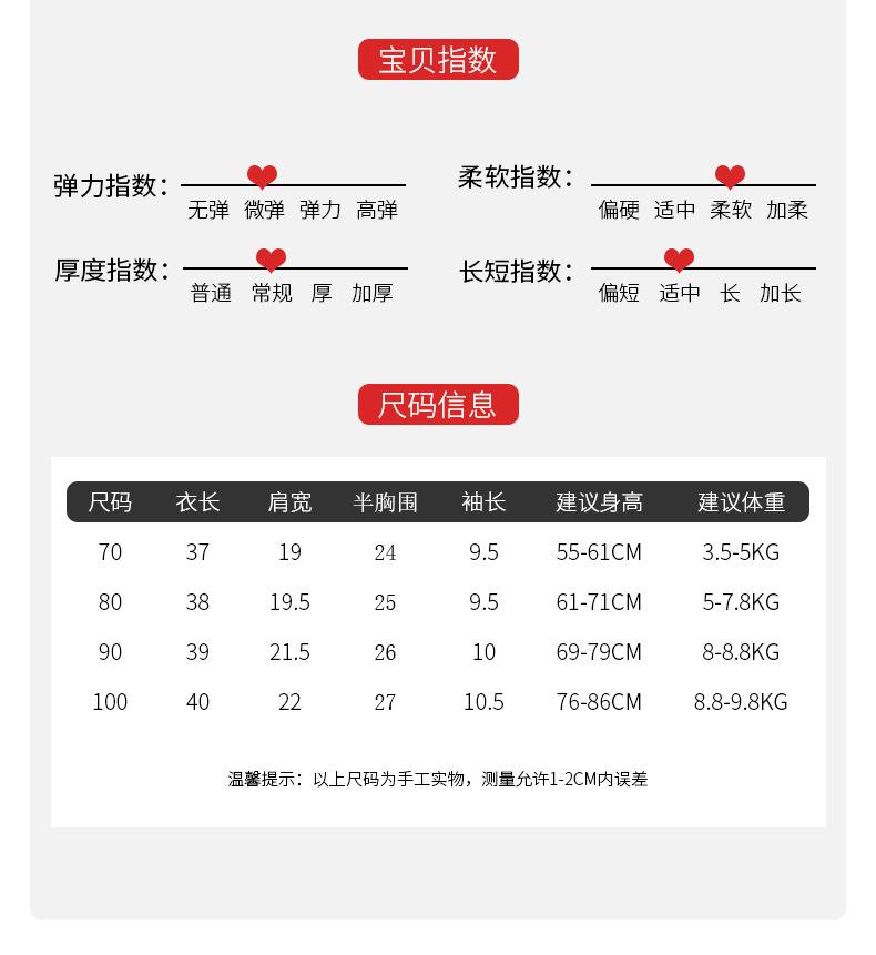 圣诞节两件套-_10