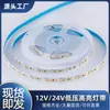 Fabricante de fita de LED de luz suave 2835 atacado de fita de LED baixa voltagem 12v destaque linear patch autoadesivo 120 luz 8mm casamento