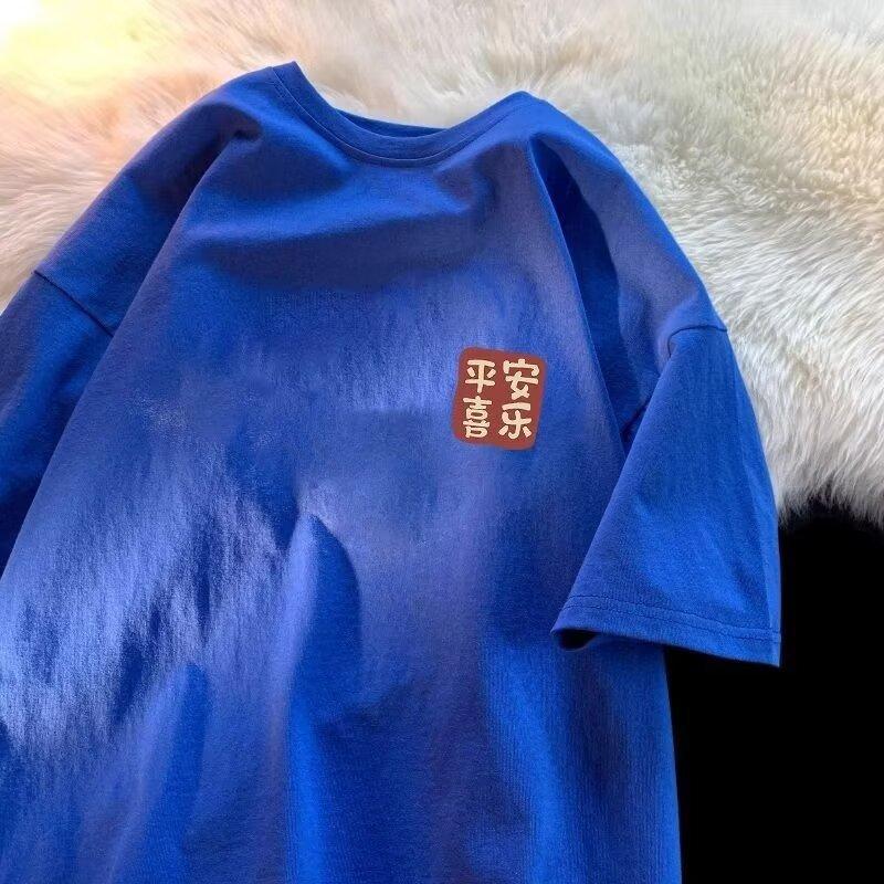 彩蓝色