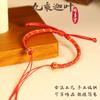 Estilo nacional nueve veces caryana xiuduo nudo seguro auspicioso pulsera tejida a mano buena suerte nudo exquisito cuerda de mano semiacabada