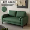 Sofá de oficina estilo nórdico, de lujo ligero, adecuado para apartamentos pequeños, hogares, oficinas, tiendas, hoteles y casas de huéspedes; disponible en opciones de dos y tres plazas