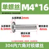 Tornillos para Muebles de Acero Inoxidable 304 con Cabeza Hexagonal, Extremo Plano, Redondo, Chaflán