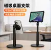 Soporte de metal para teléfono de alta resistencia para escritorio, altura ajustable, multifuncional, adecuado para tomas cenitales, transmisiones en vivo, maratones de series y uso universal para usuarios perezosos