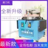 Afilador de cuchillos profesional refrigerado por agua, Nuevo afilador de cuchillos eléctrico multifuncional, Equipo de afilado de flujo con refrigeración líquida para cuchillas
