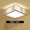 Nueva lámpara de techo para dormitorio chino, lámpara de habitación cuadrada, redonda, sencilla, lámpara de techo para estudio, estilo antiguo, lámparas Guangdong Zhongshan