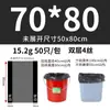 Bolsas de basura grandes al por mayor engrosadas extra grandes para hoteles propiedad saneamiento super grandes bolsas de plástico desechables bolsas de basura grandes