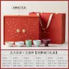 Caja de Regalo Taza de las Cinco Bendiciones de los Cinco Hornos Famosos, Taza de Té de Cerámica China, Taza de Maestro, Regalo Souvenir Corporativo para Empresas
