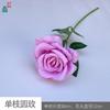 Franela de una sola rama, varilla fina, pequeña rosa redonda, codo de franela, esquina, rosa, arreglo floral de boda, flor falsa, decoración del hogar, sala de estar, flor de seda