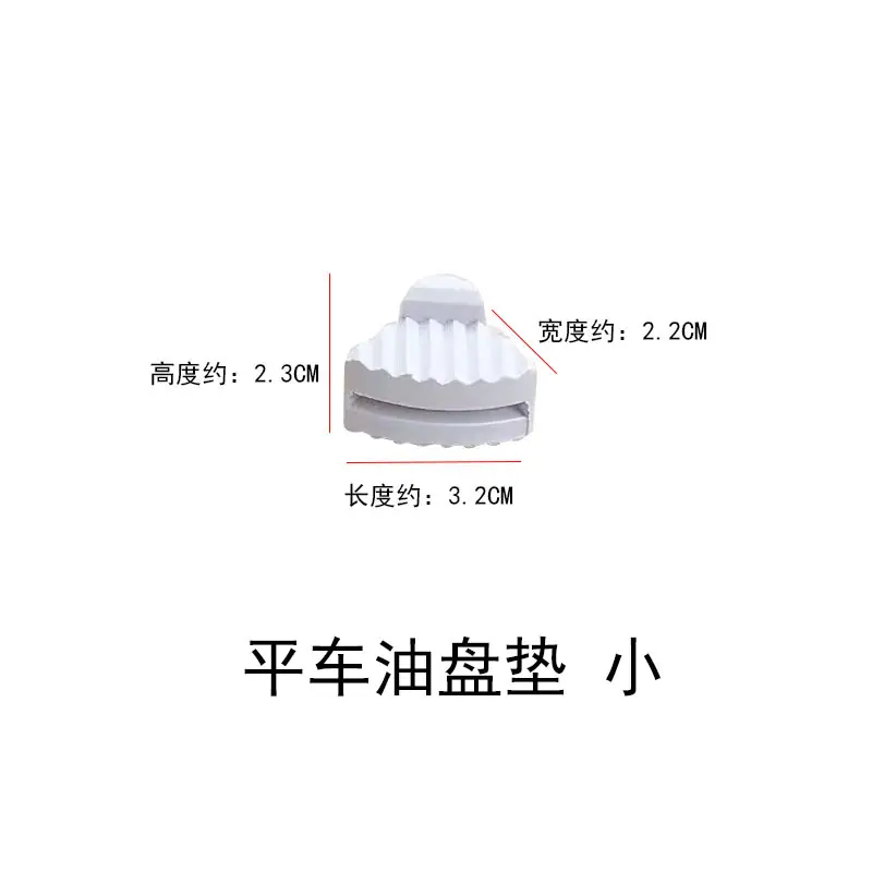 垫3