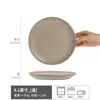 Plato de 8 pulgadas de buen aspecto y práctico, colección grande, plato de cerámica retro, plato para refrigerios, plato grande redondo para el hogar, vajilla
