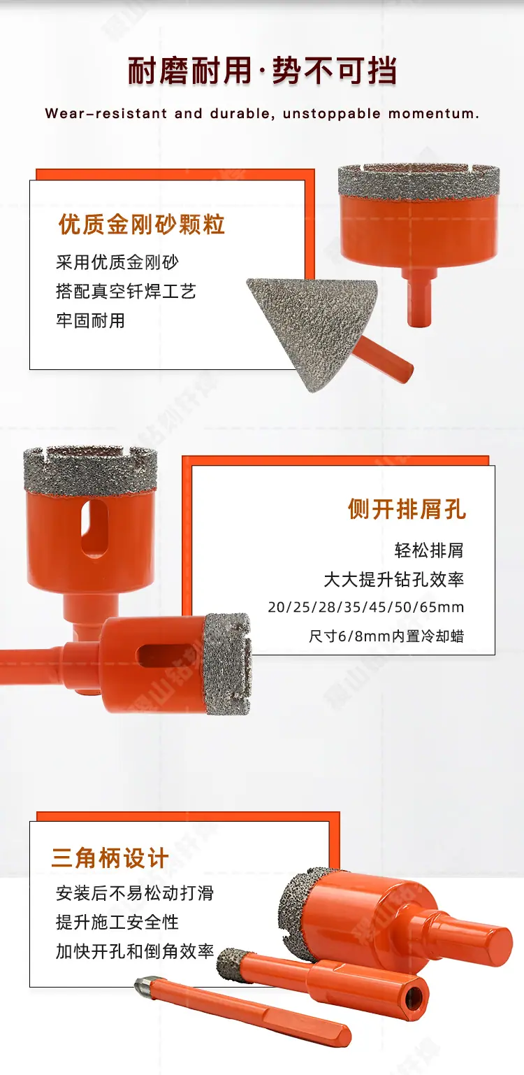 桔干钻白头12PC套装+阿里4店详情页_03