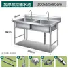 Fregadero Comercial de Acero Inoxidable de una/dos/tres cubetas con Pedestal Fregadero de Cocina Lavabo Fregadero para Lavar Platos Uso Doméstico