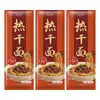 Fideos Secos Picantes Especialidad de Wuhan, Fideos para el Desayuno Xinyang Especialidad de Hubei, Fideos Alcalinos Especialidad de Wuhan, Fideos Instantáneos, Snack Nocturno